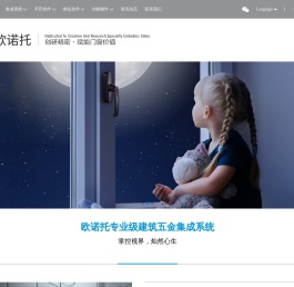 Crescent lock-door and window pulley-door and window hinge _Wuxi Ounoto Metal Products Co., Ltd.-crescent lock-door and window pulley-door and window hinge _Wuxi Ounoto Metal Products Co., Ltd. 