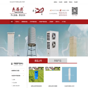 玻璃钢_深圳玻璃钢厂家_深圳市齐福源实业有限公司_www.qifuyuan.com