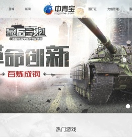 深圳中青宝互动网络股份有限公司