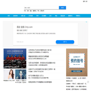 探趣吧 - 探索天下奇闻趣事