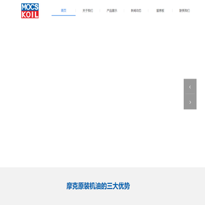 Moke Youpin (Shanghai) Automotive Technology Co., Ltd.