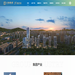 Lanhai Group