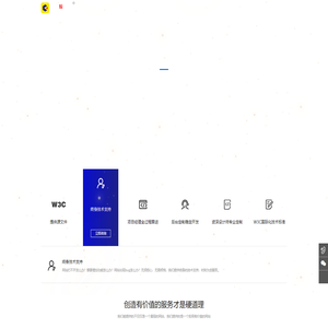 When the reputation value reaches a certain level, the user's permissions will increase. If the reputation value exceeds 50 points, you can comment on the answer. In addition, the website will also issue badges based on the user's contribution. _Technical tutorial. _Website Submission _APP  It is currently the leading Chinese open source technology community. _The online piano application developed by technology is committed to providing piano lovers and music lovers with an elegant and concise platform. You can play the piano online after studying and working, and enjoy the beauty of music and life. 