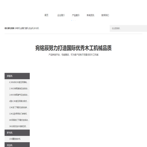 拉丝机_拼板机_砂光机_金属打磨机 - 青岛宛铭辰重型机械有限公司