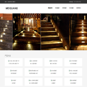 LED  Leisure and entertainment _防水小  Leisure and entertainment _装饰小  Leisure and entertainment _ Leisure and entertainment  批发_美光照明