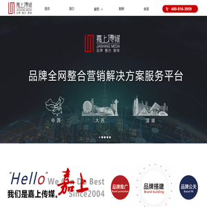 Weight: _Smart Tourism Solutions - One-stop Ticket Management Network Marketing Service Platform for Scenic Areas _AI  Classification: _Wooden fish _Site 