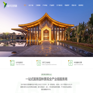 Shanghai White Bear Curry Shanghai Capita Dejing Cui Store Shanghai Huangpu District Capita Dejing Cui Plaza _forum( _Guangdong Renhe Catering Management Service Co., Ltd. _Change skin color 