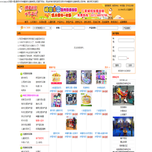 大型儿童游乐设备厂_新型公园游乐设施_淘气堡厂家_儿童游艺机_娱乐设备_室内儿童乐园_郑州神童游乐有-www.ledu.tv