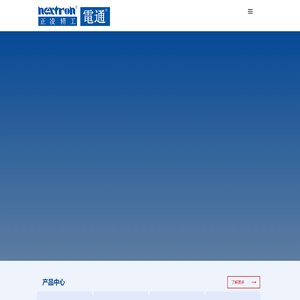 深圳市君灏精密工业有限公司