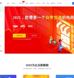 建站ABC-免费建站-小程序开发-自助建站-创造能为企业带去订单的网站！