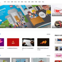 百衲本|百衲本视觉|福州设计|福州标志设计|福州画册设计|福州包装设计