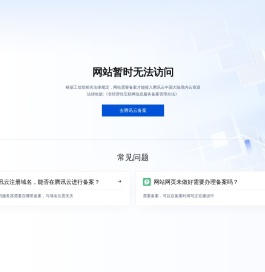 惠山区阳山镇微峰果园 – 阳山水蜜桃种植过程中分享的点滴