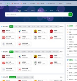 好网址大全 | 股票资源网-我的资源库