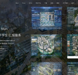 Automatic URL collection  Mars -  Online Talent Worry-free] Recruitment  VR  Free automatic navigation 