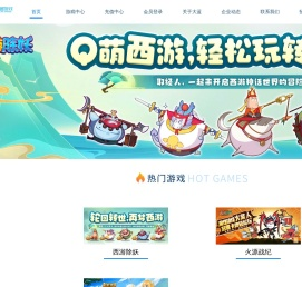 广州大蓝网络科技有限公司