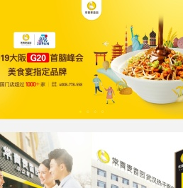 常青麦香园