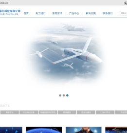 北京怡嘉行科技有限公司