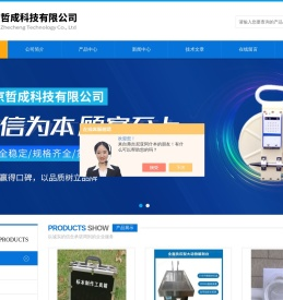 Baidu weight