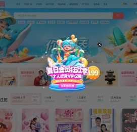 众图网_专注精品设计素材模板,原创图库免费下载