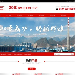 高温蝶阀_电动高温蝶阀_大口径超高温蝶阀-日高阀门有限公司