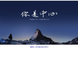 鱼跃龙门活动