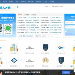 Yu's enterprises enter the new Shidazhong, and explore the "intelligent manufacturing" good strategies. Release time: 2 0 2 3 . 1 2 . 0 4 1 On January 28, the "Gathering together, seeing the future" event of the park's outstanding enterprise "New Shidazhong, and seeing the future" sponsored by Joy City Holdings South China Region was successfully held.  _ index  _ learn more 