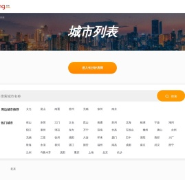 好房网_新房特卖-房地产门户网站