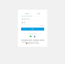 虾麦 - 闲置资源变现平台