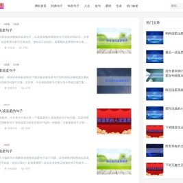 90后句子网 - 分析各星座性格、组合匹配最好的星座
