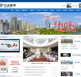 Rizhao Industrial Group