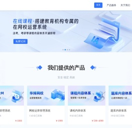 点通科技