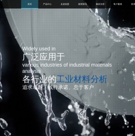 碳硫分析仪,X荧光光谱仪,多元素合金分析仪,光谱仪厂家品牌创想仪器