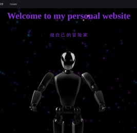 初见小站