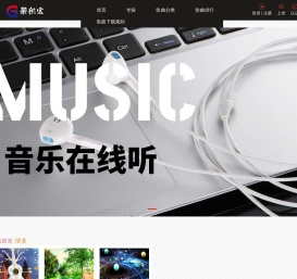 杭州聚积宝网络科技有限公司