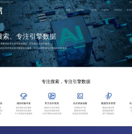 首页-青岛大道至简网络科技有限公司