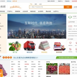 K2商务网_企业自助建站和产品信息发布免费B2B平台