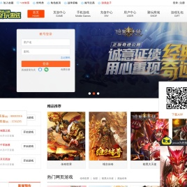 聚玩游戏_网页游戏平台_最新网页游戏|开服表|排行榜