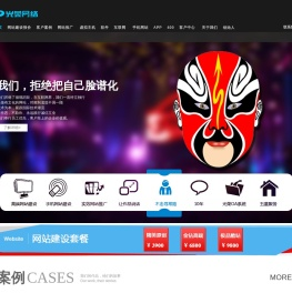 光荣网络_重庆网站建设_重庆网站推广_重庆网站制作_重庆网络公司_重庆手机网站建设_重庆APP_重庆光荣网络
