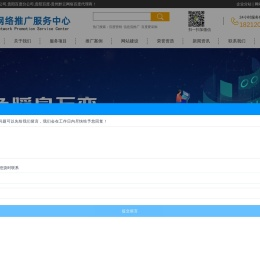 贵州百度公司,贵阳百度分公司,贵阳百度-贵州黔云网络百度代理商