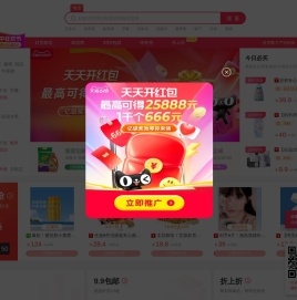 魔方严选