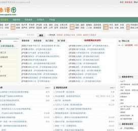吉他谱_钢琴谱_古筝谱_歌谱_五线谱_免费下载_曲谱图网