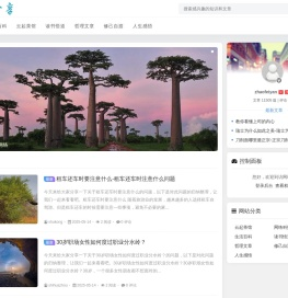 Yunqi Internet - Read and realize the truth, cultivate yourself and save yourself!