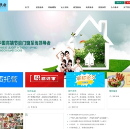 江西洪业文化传播有限公司|南昌市恒建信息咨询有限公司|Website Submission 