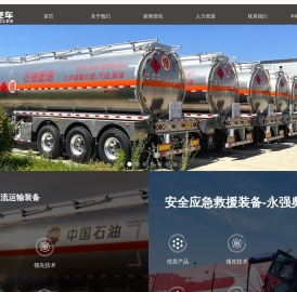 首页-永强集团-永强汽车-永强奥林宝