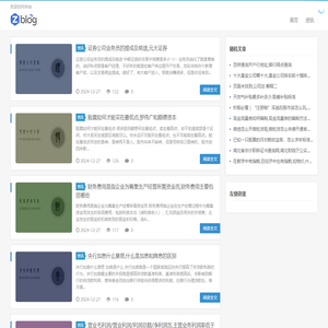 百度学术 - 保持学习的态度