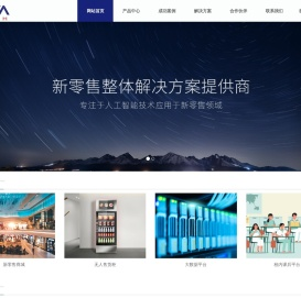 网站首页-澳华官网