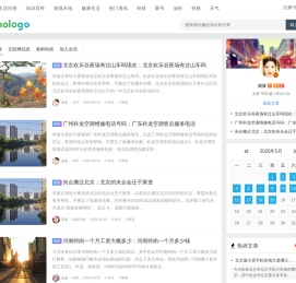 专家号 - 专家号最新资讯分享
