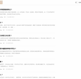 名人字画.名人画展 -名人字画网
