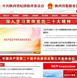 秦风网