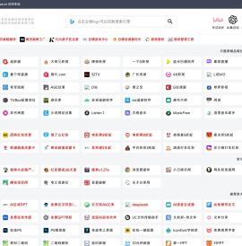 下次一定 - 专门为白嫖怪开发的宝藏网站